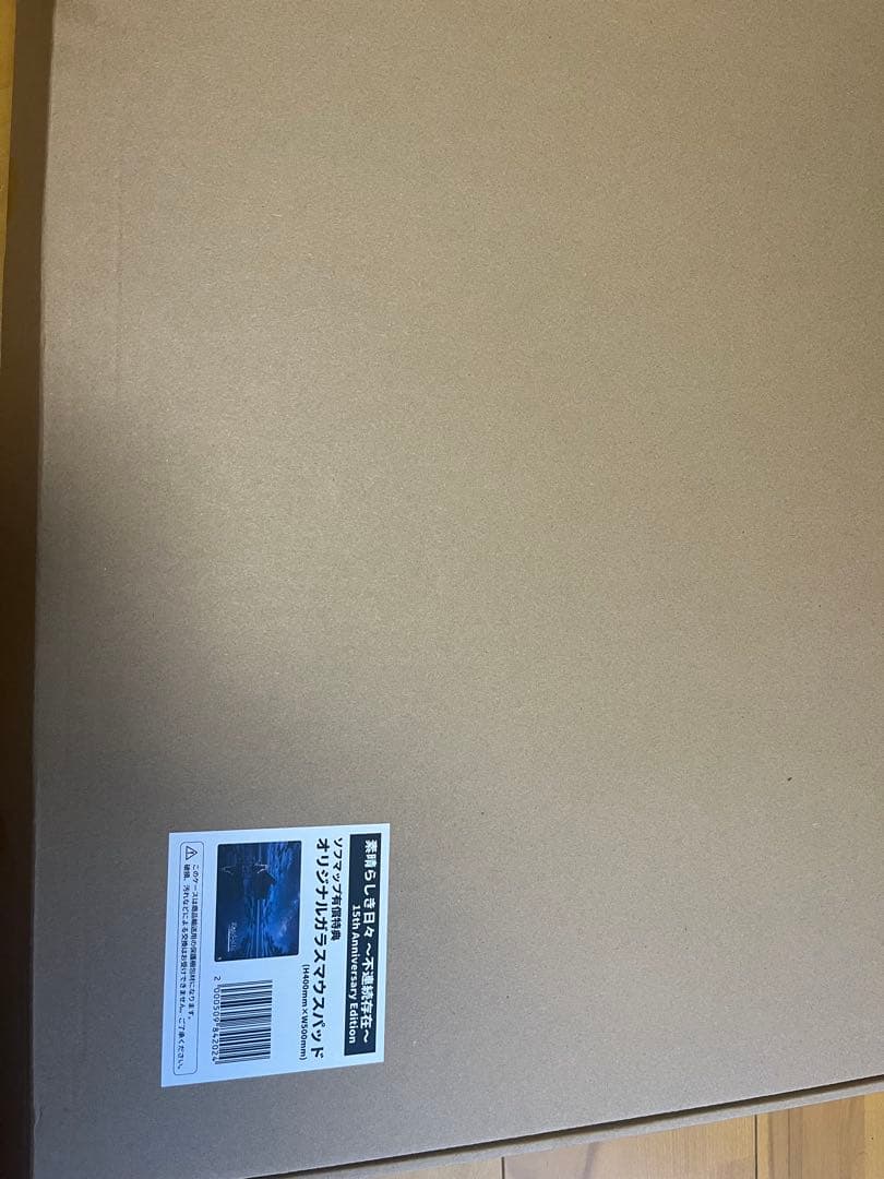 素晴らしき日々 15th Anniversary ガラスマウスパッド - メルカリ