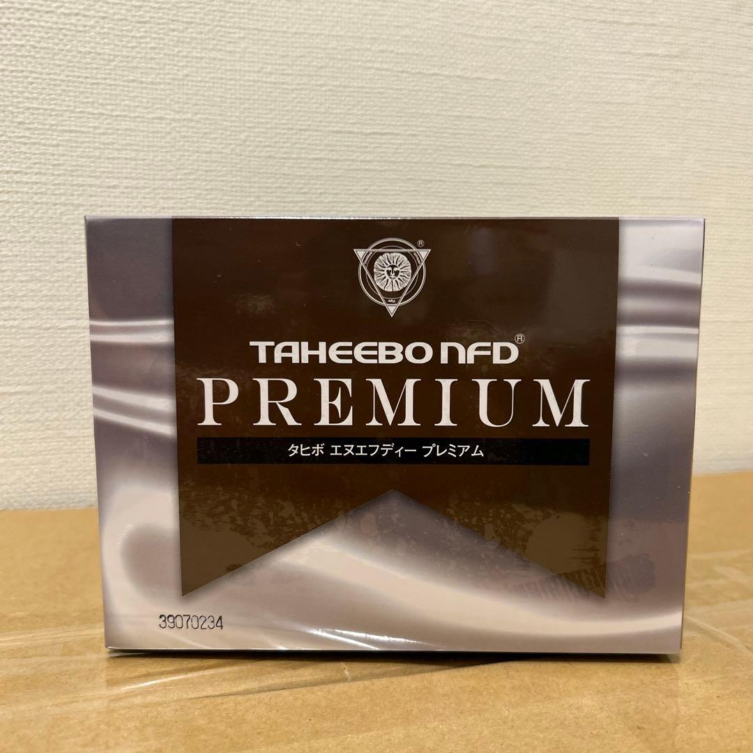 タヒボNFD プレミアム　顆粒タイプ　おまけ付き