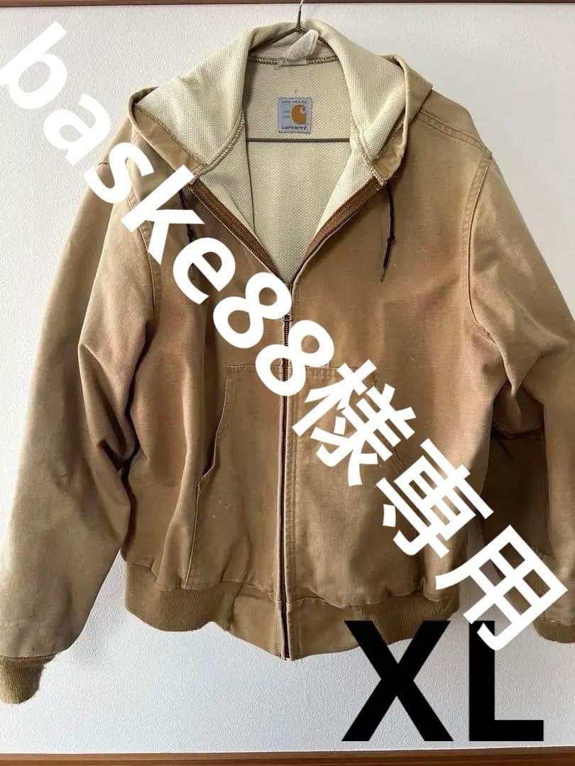 【専用ページ】