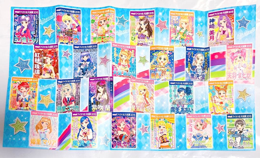 ゆ*り様 アイカツ アイカツ8 選挙ポスター アイカツ8大投票2015 公式