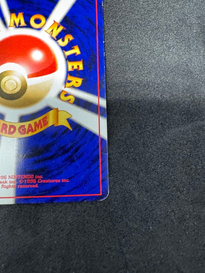 わるいゲンガー LV.32_旧裏【ポケモンカードneo「闇、そして光へ