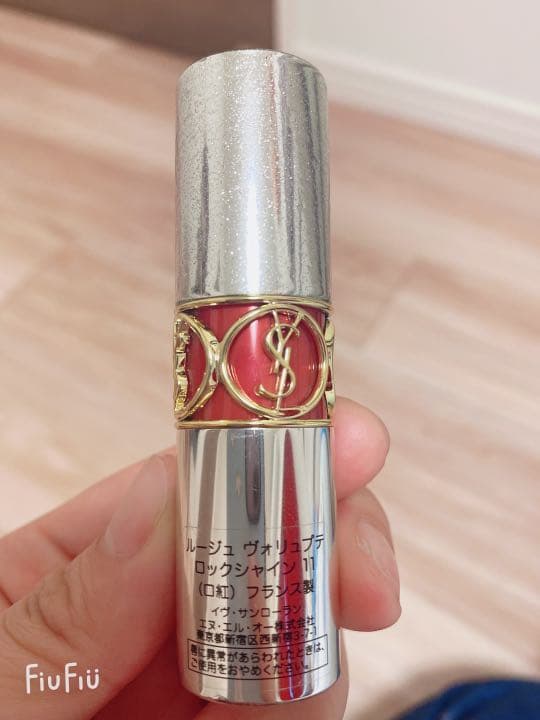 イヴ・サンローラン ルージュ ヴォリュプテ ロックシャイン12ロックシャイン11