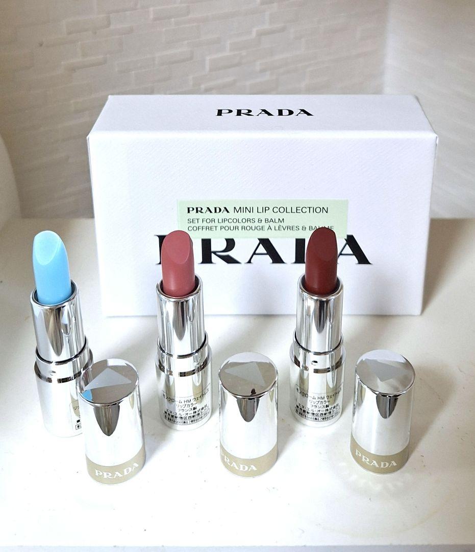 プラダ　ミニリップ　セット ミニリップ コレクション