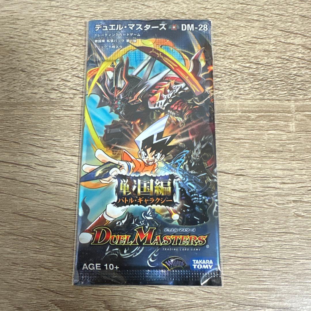デュエル・マスターズ DM-28 戦国編 絶版 未開封パック - メルカリ