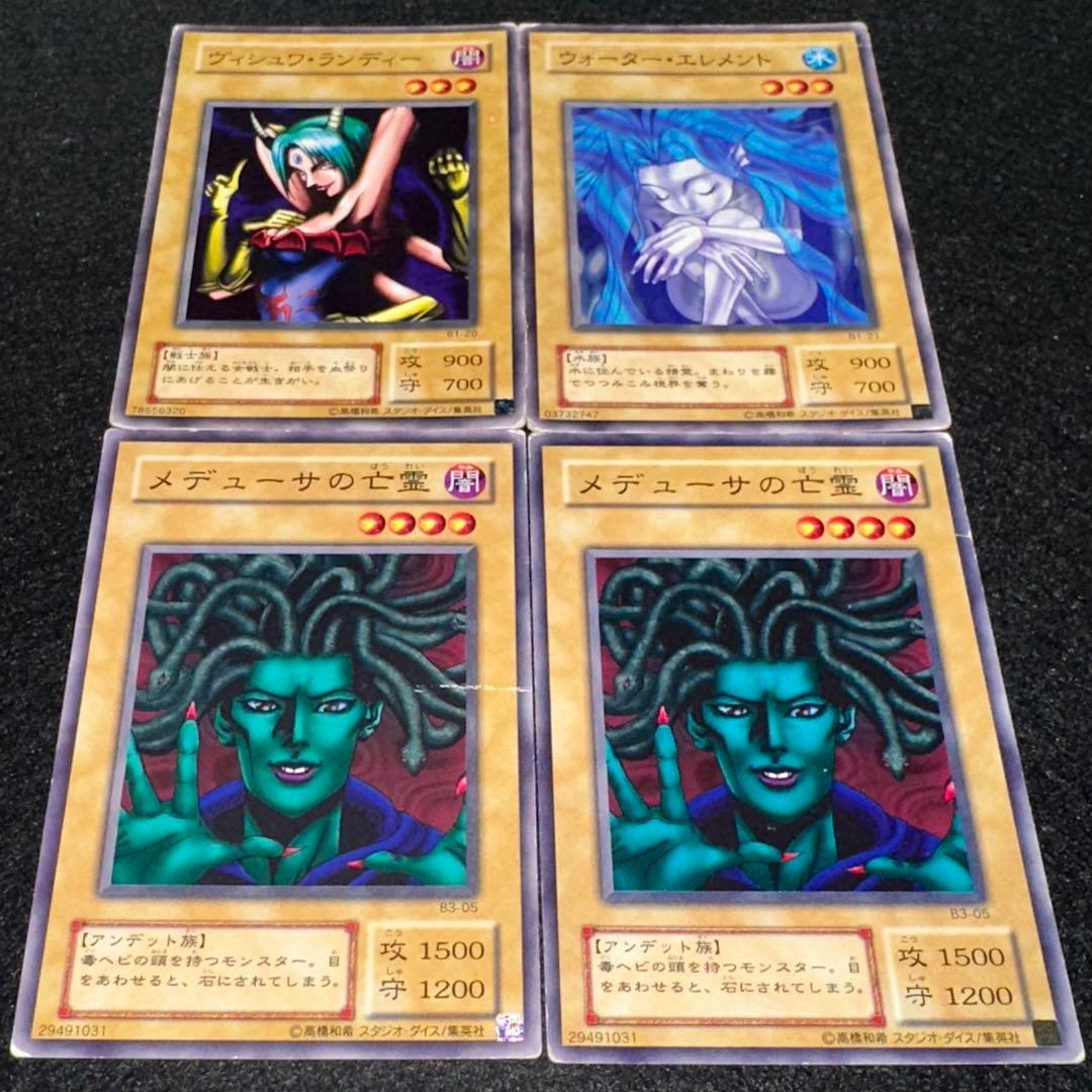 遊戯王】傷あり特価 No.4632 2期 booster ブースター - メルカリ