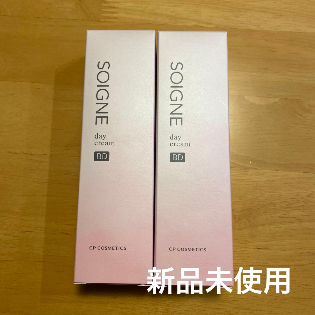 SOIGNE day cream BD 40g 2個セット
