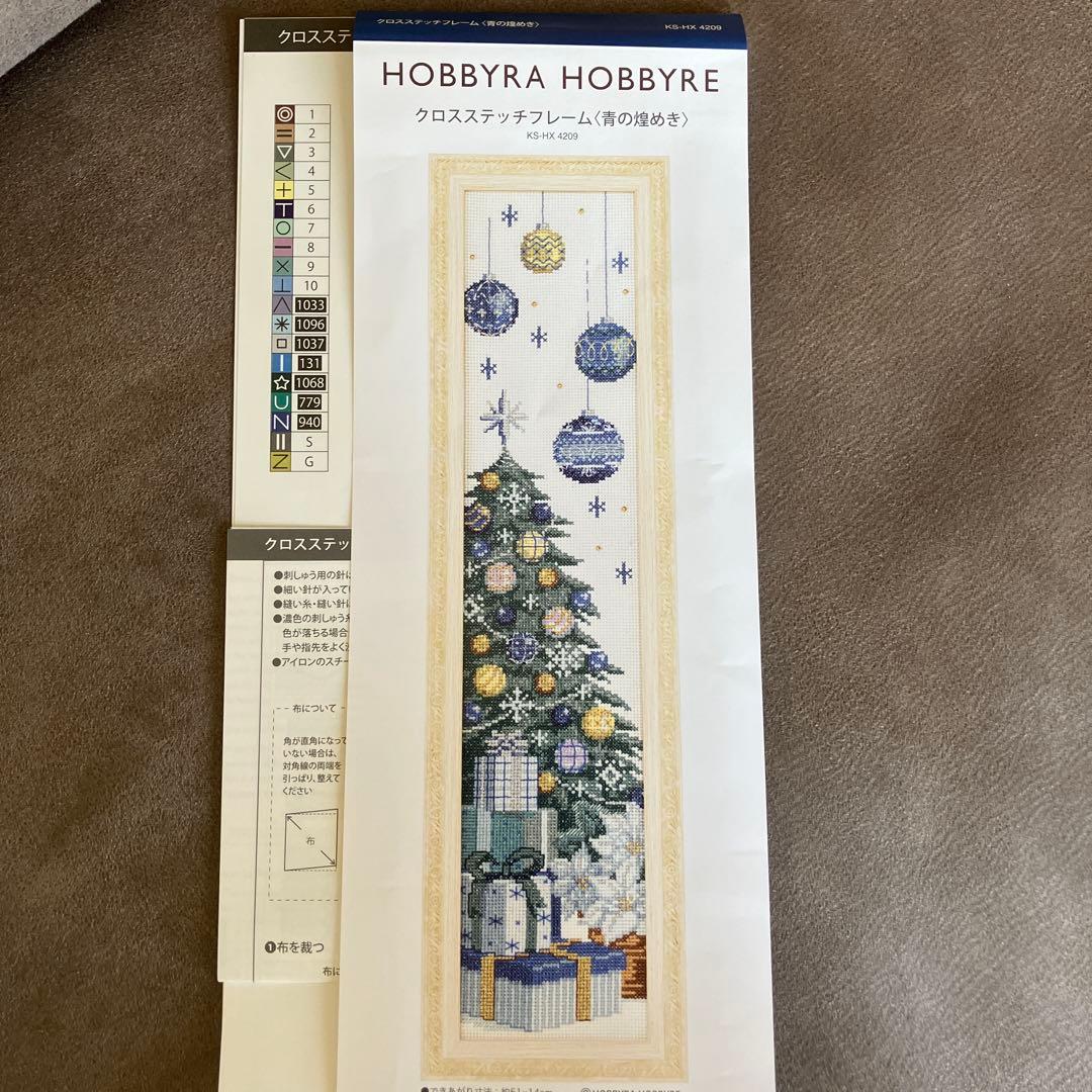 ホビーラホビーレクロスステッチ 青の煌めき - メルカリ