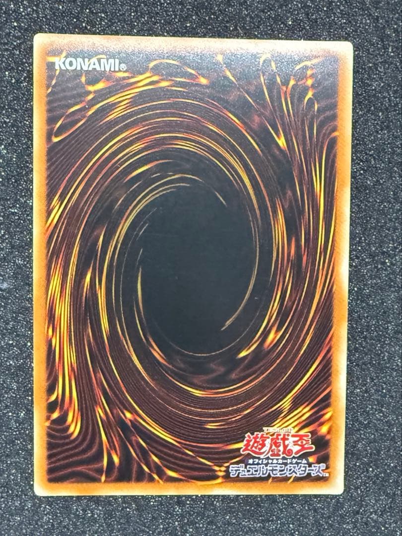 遊戯王 引退品 まとめ売り PSA10 初期 - メルカリ
