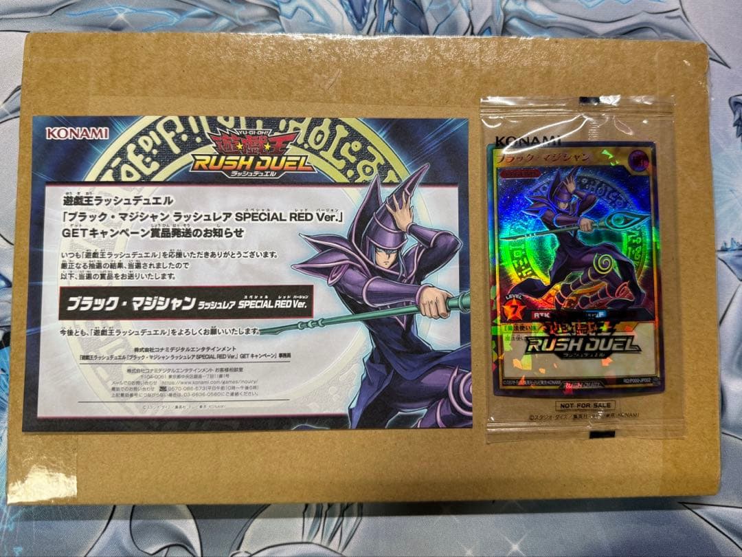 遊戯王 引退品 まとめ売り PSA10 初期 - メルカリ