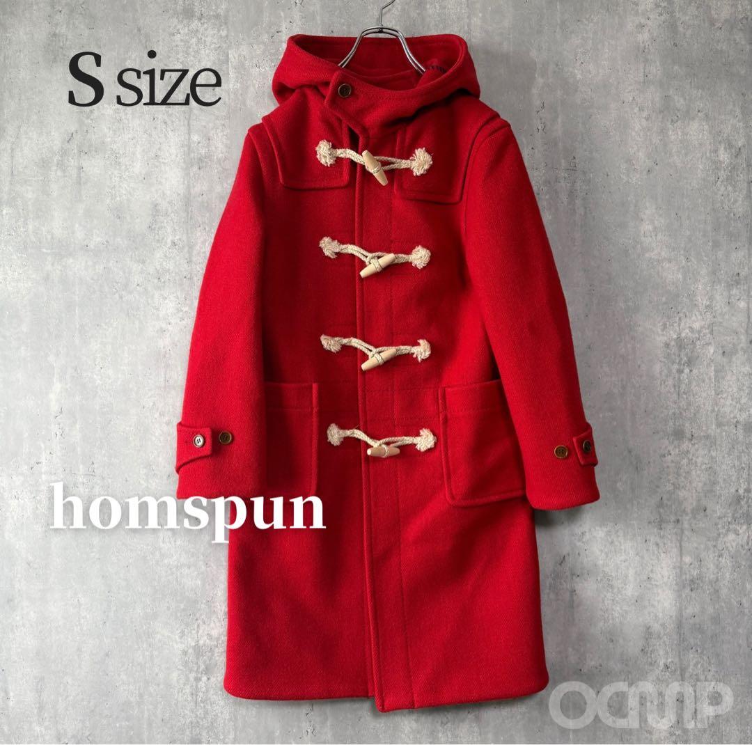 美品✨homspun ヘビーメルトンロングダッフルコート S 赤 ホームスパン
