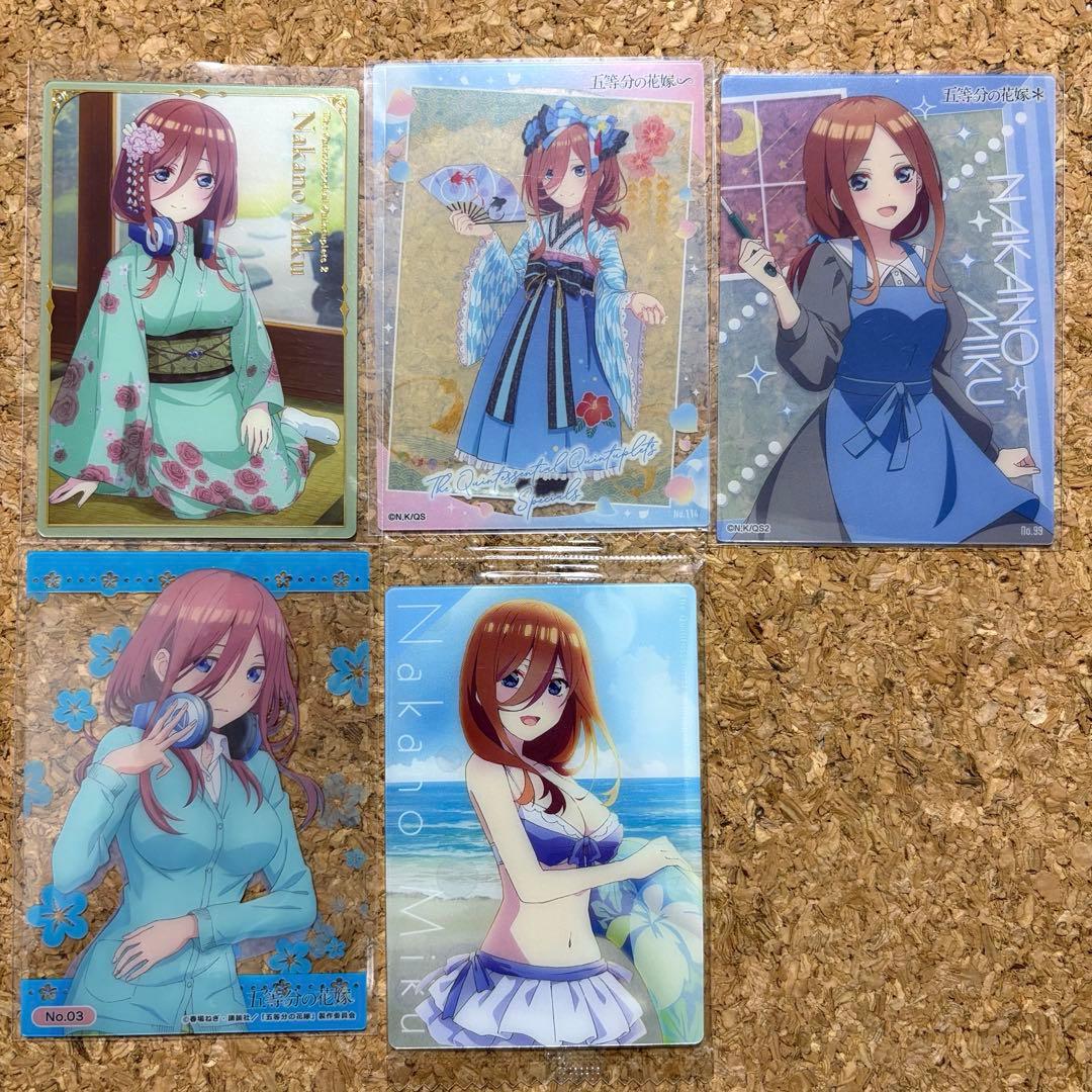 五等分の花嫁 中野三玖 カード 5点 まとめ ウエハース - メルカリ