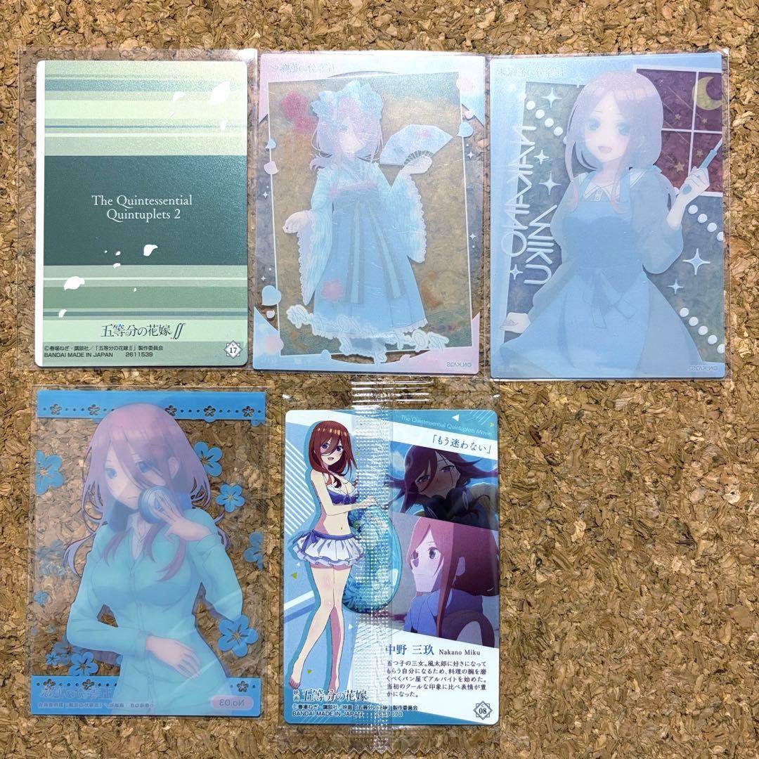 五等分の花嫁 中野三玖 カード 5点 まとめ ウエハース - メルカリ