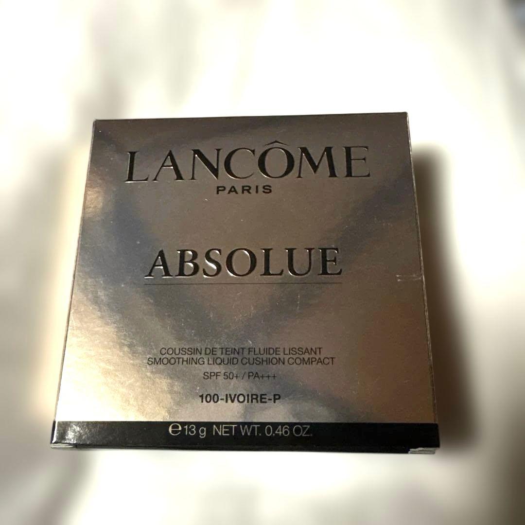 未開封　ランコム　アプソリュ クッション レフィル 100 IVOIRE P
