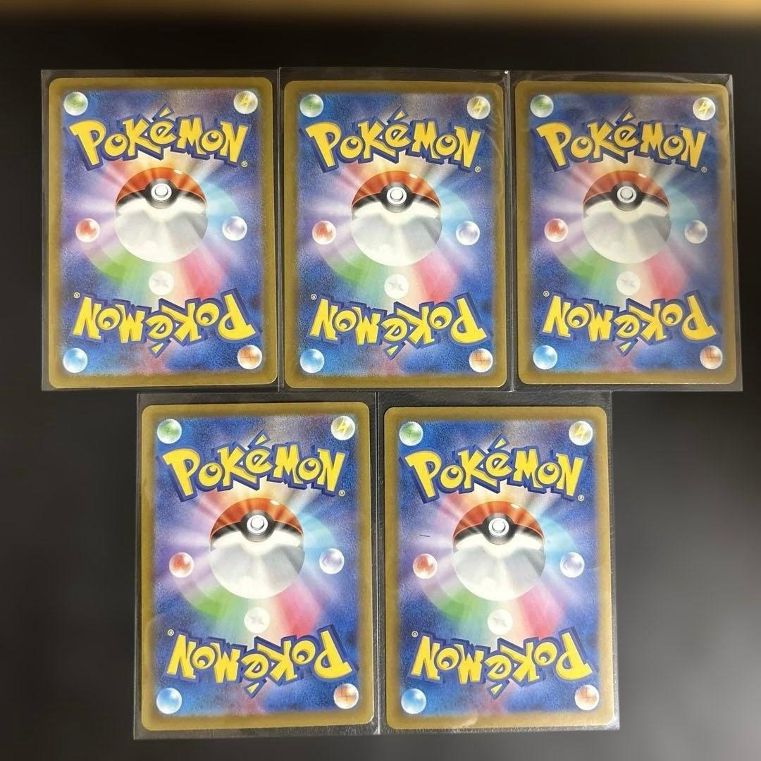 美品】メガドリームex ma メガアタックレア 5枚 セット - メルカリ