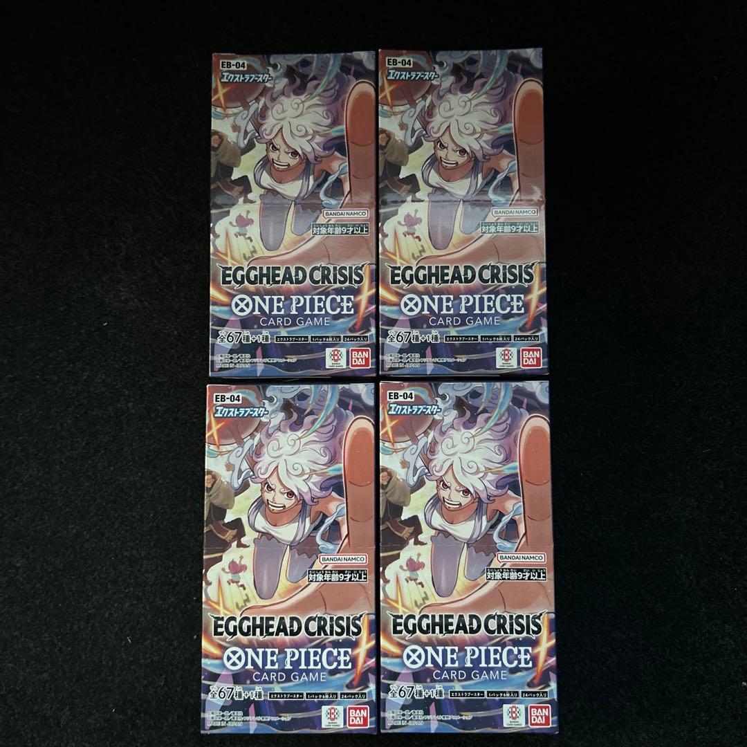 【新品未開封】4BOXワンピースカードエクストラブースター テープ付き