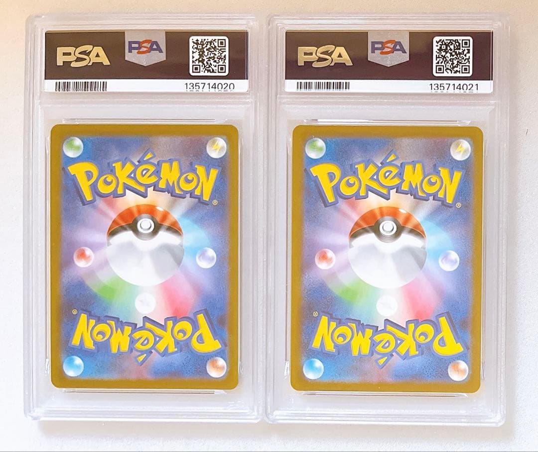 18) PSA10 連番 ピカチュウ 028/071 2枚 - メルカリ