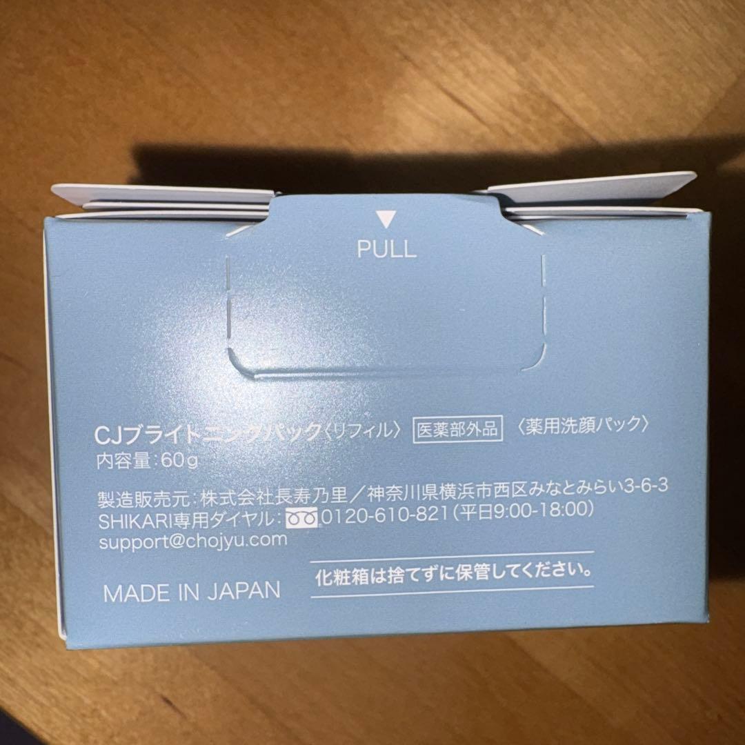 SHIKARI CJブライトニングパック リフィル - メルカリ
