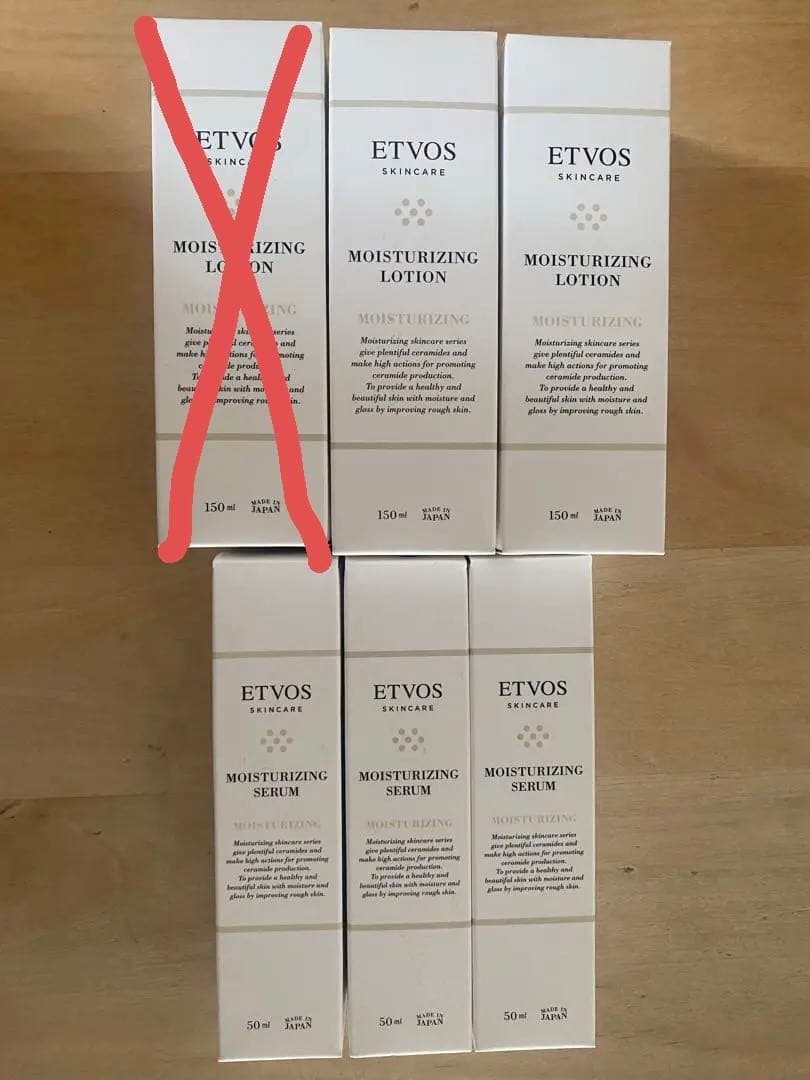 ETOVS＊エトヴォス＊モイスチャーラインセット