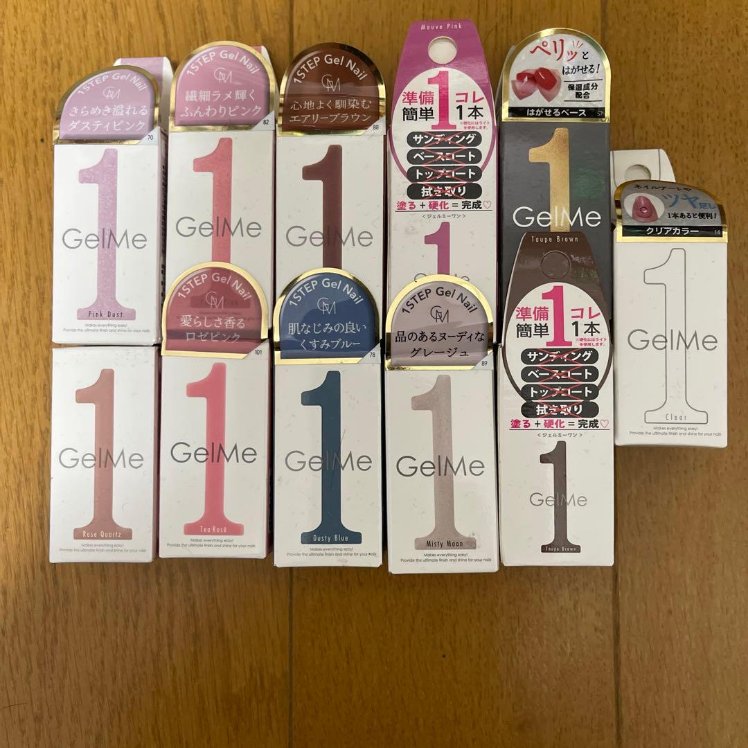 Gel Me 1 （11本セット）