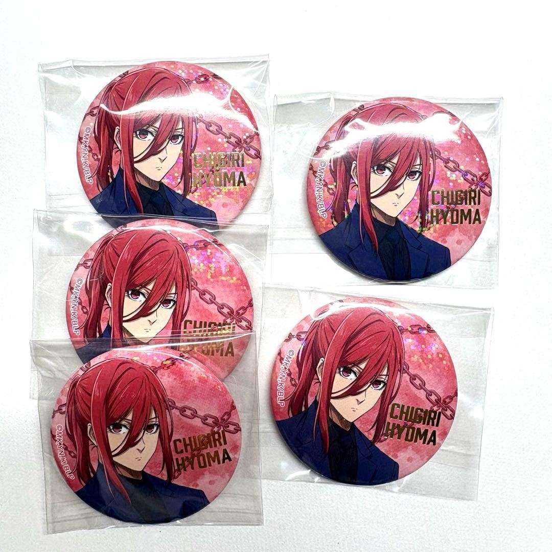 ブルーロック展 トレーディングホログラム箔押し缶バッジ 千切豹馬5点