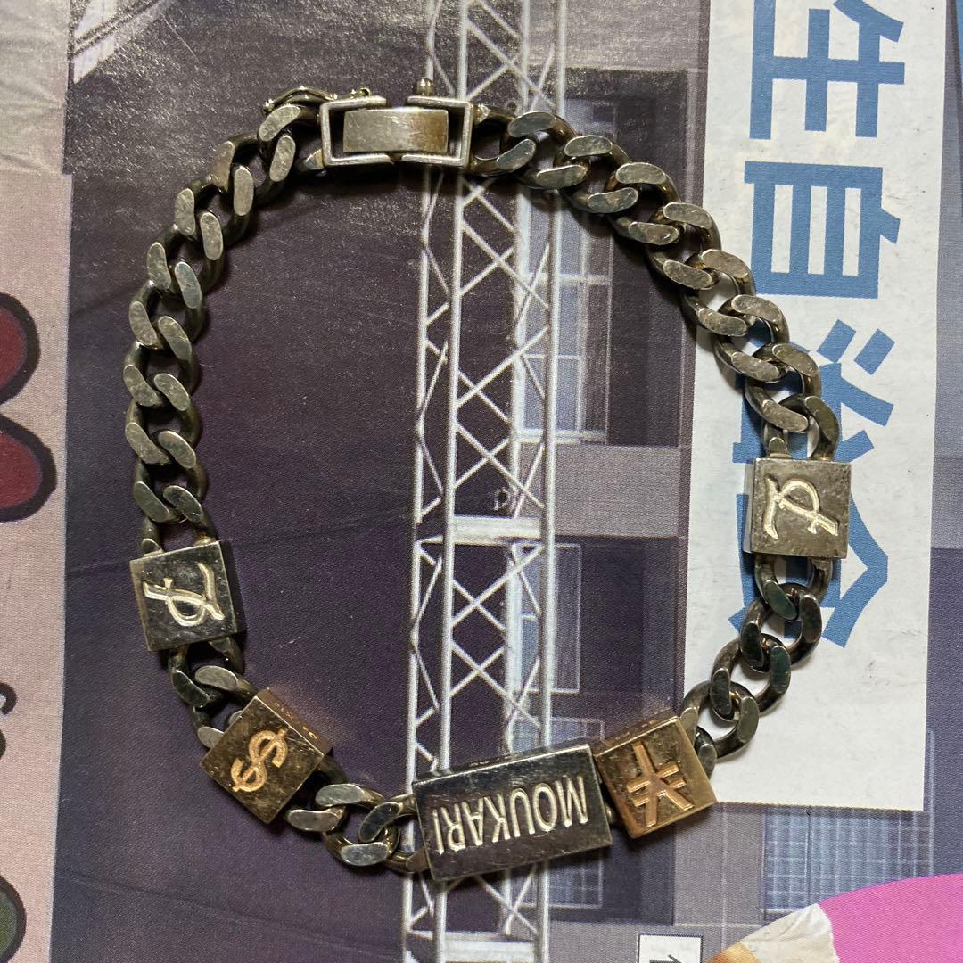 レダシルマ　MASSE!　MOUKARI MASSE! ハンドレット