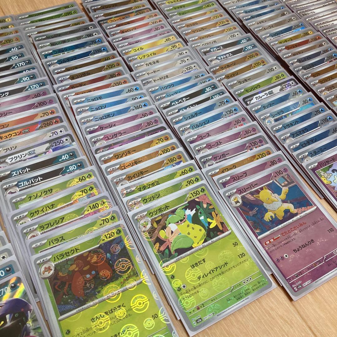 ポケモンカード151 モンスターボールミラー コンプセット 151 モンスターボールミラー コンプリート コンプ complete｜Yahoo