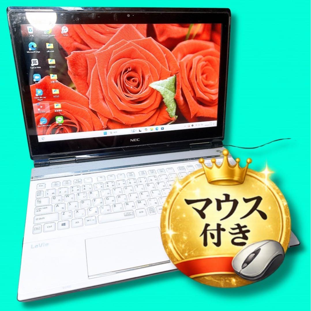 ホワイトが可愛い❤️面倒な設定済みだから届いたらすぐ使える❤️Windows11❤️