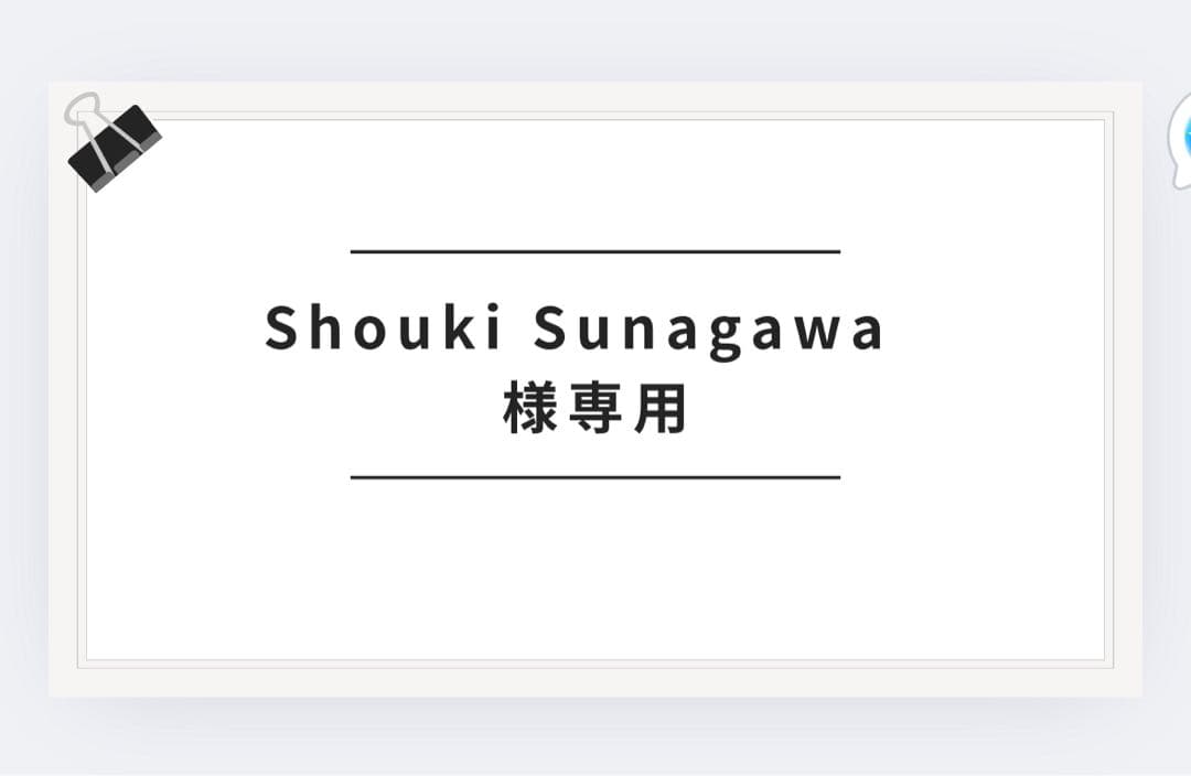 ShoukiSunagawa210クラウン5%