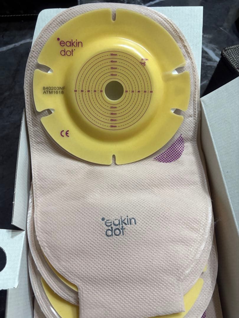 人工肛門パウチ eakin イーキンドット ドレナブル マキシサイズ