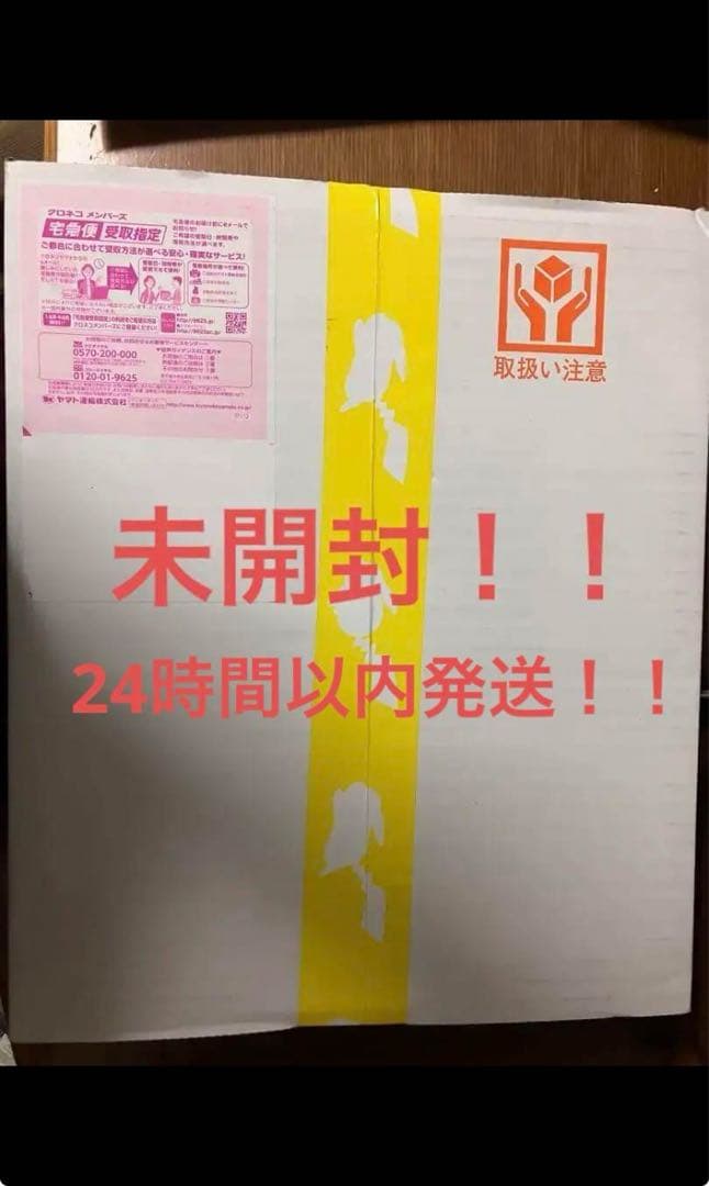 プレシャスコレクターボックス プレシャス コレクターボックス ソード&シールド」の追加受注について