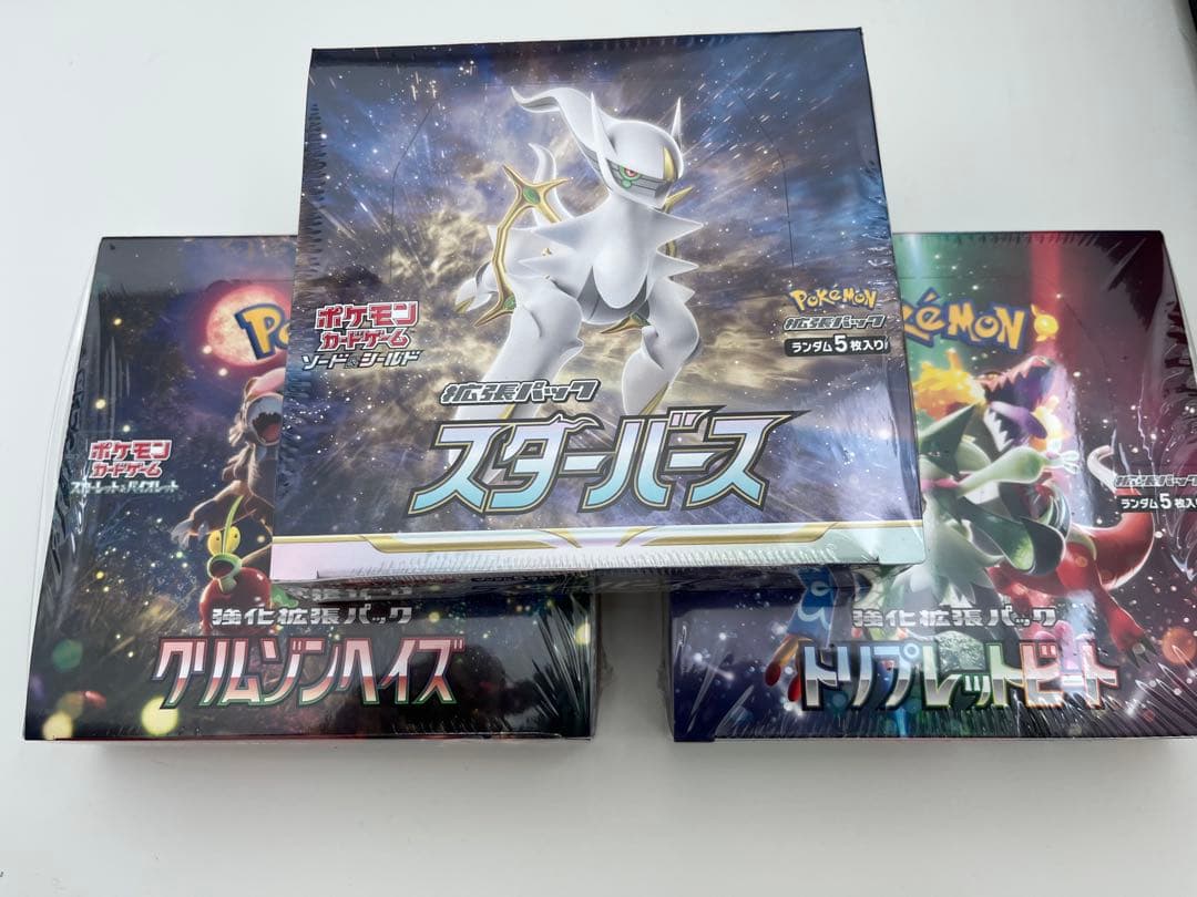 ポケモンカード 3BOXセット 未開封　シュリンク付き