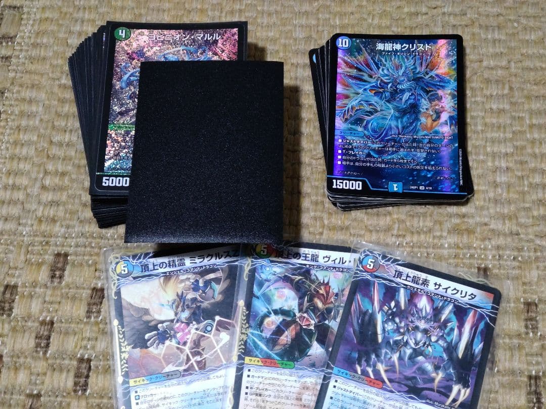 【らくらく便】デュエマ　アナカラーマルル　インターステラ　デッキ　オマケ付き 2271 青黒緑インターステラ(アナカラーマルル、アナカラーインター