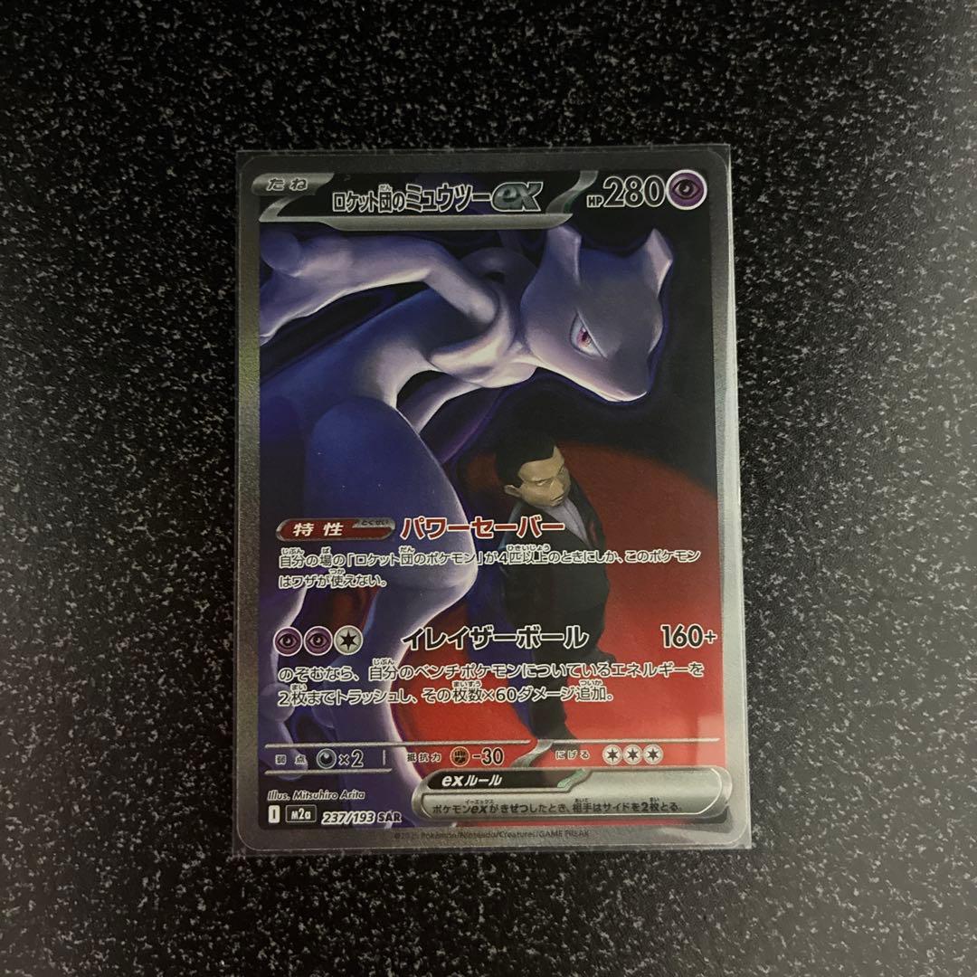 ヴァンガード PSA10 バンドリ 今井リサ EX ssr