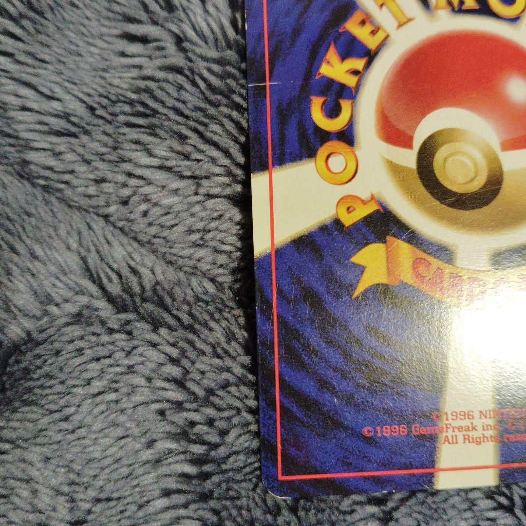 ギャラドス ☆ 第1弾拡張パック - メルカリ