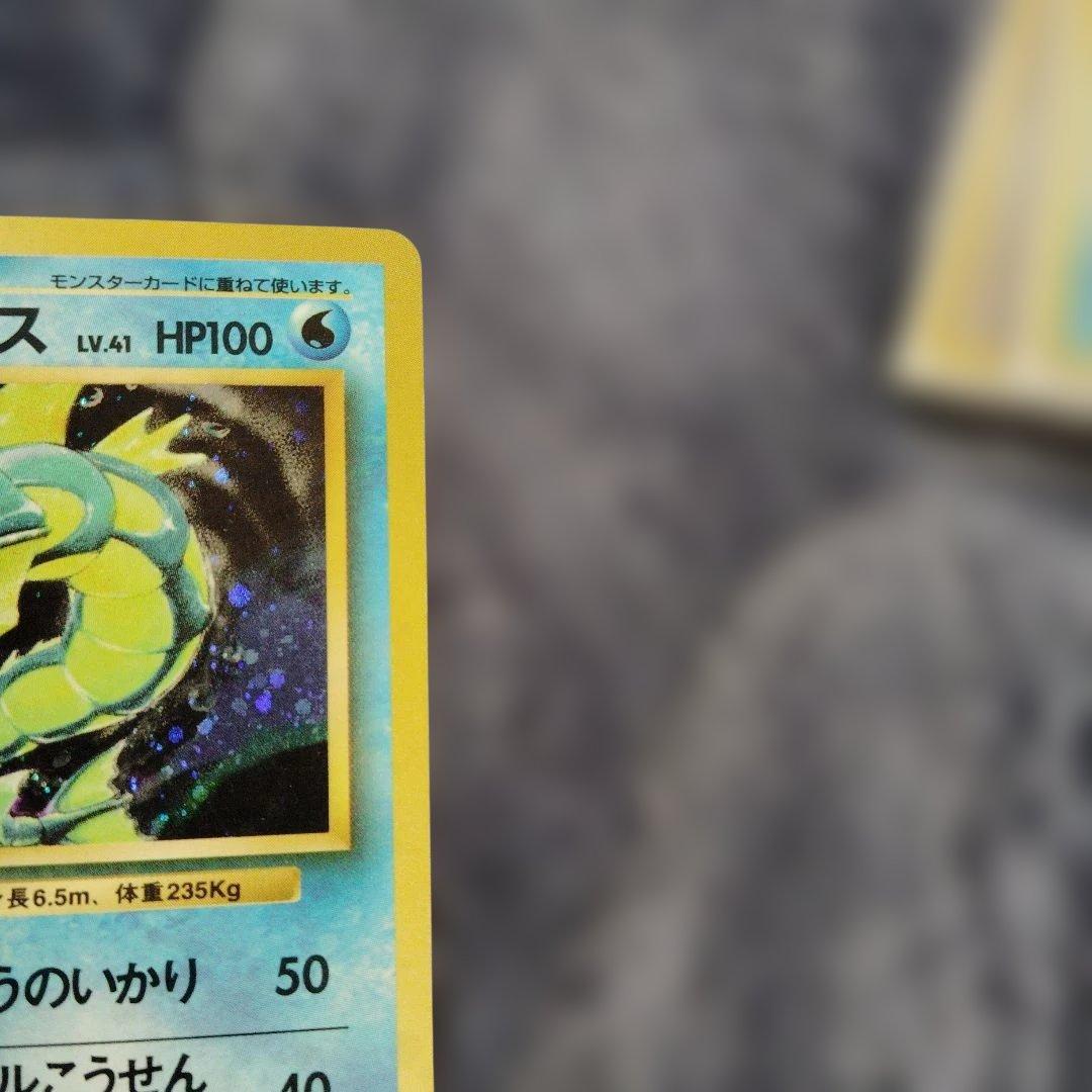 ギャラドス ☆ 第1弾拡張パック - メルカリ