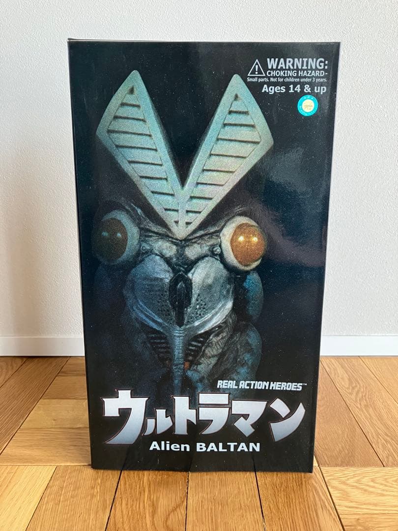 未開封 RAH ウルトラマン バルタン星人
