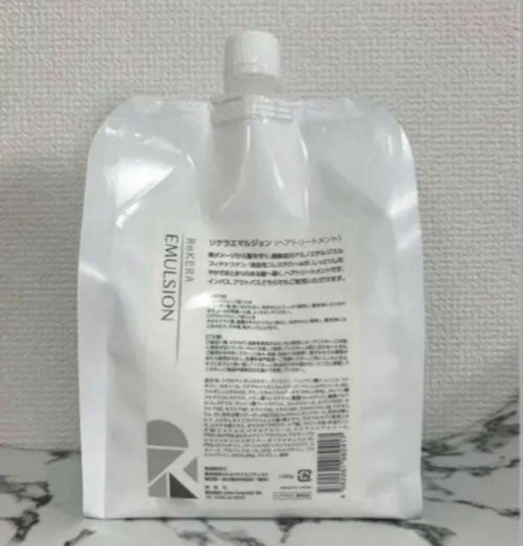 EMULSION トリートメント