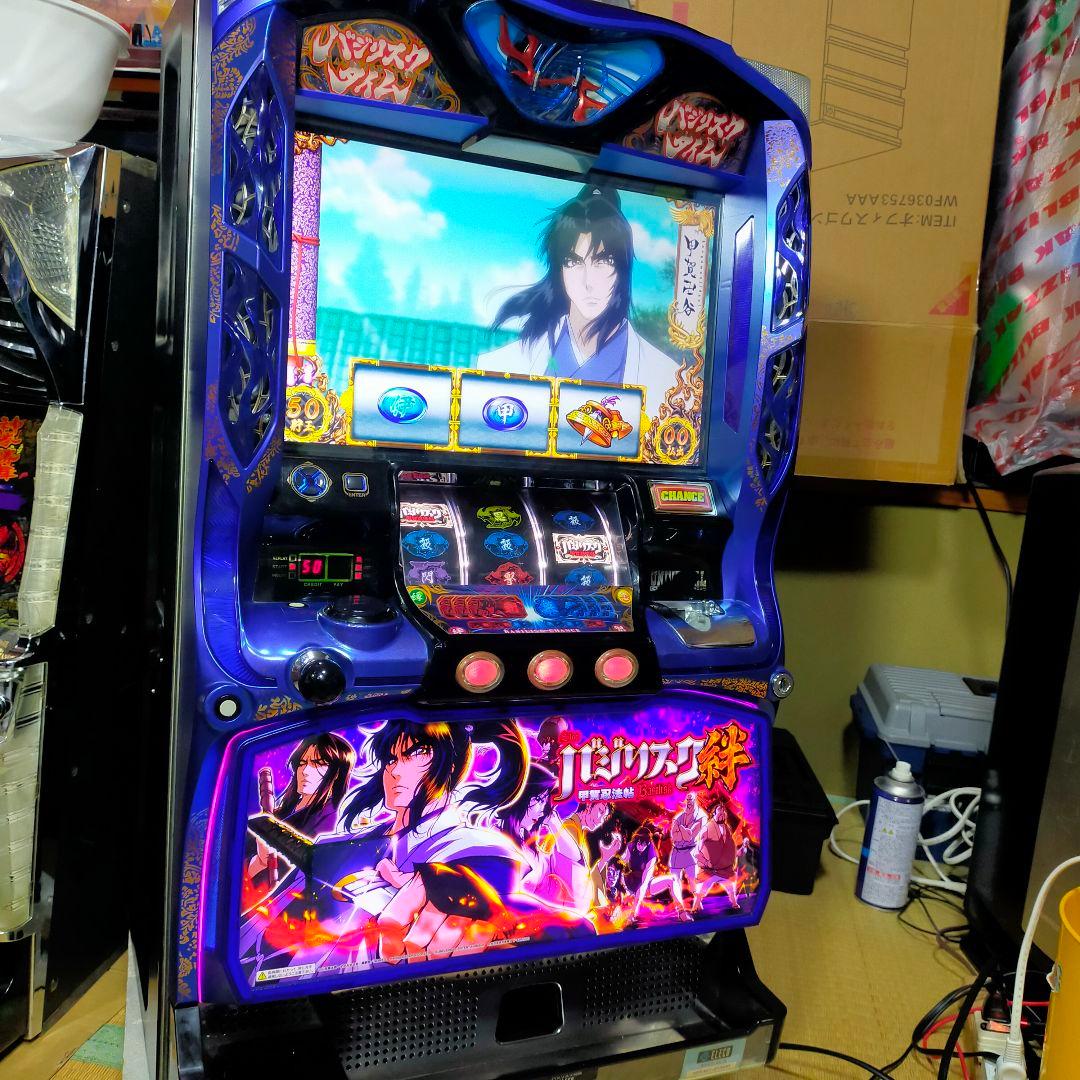 バジリスク絆　パチスロ実機　レス仕様