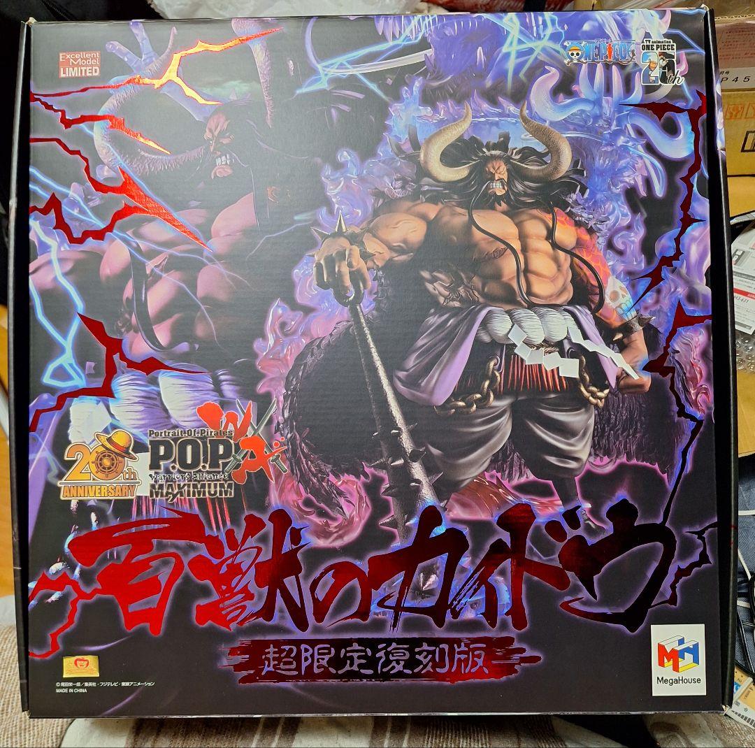 pop maximum カイドウ 超限定復刻版 フィギュア