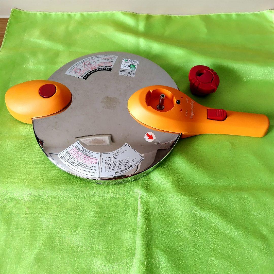 松居一代プロデュース Magic Cooking 圧力鍋 3.0L - メルカリ