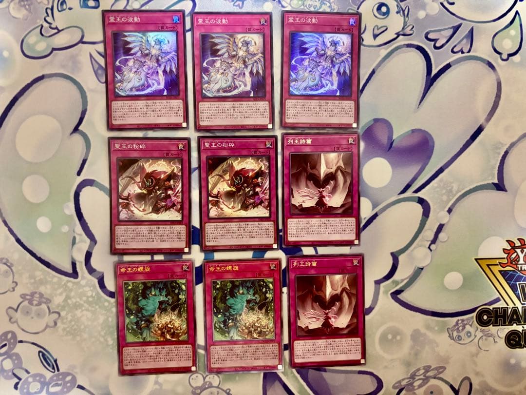 ドミナス罠セット Amazon.co.jp: DOOD-JP079 命王の螺旋 ドミナス・スパイラル