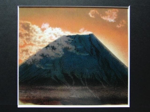 岩橋英遠、【晨陽】、希少な大判額装用画集より、美品、日本人画家