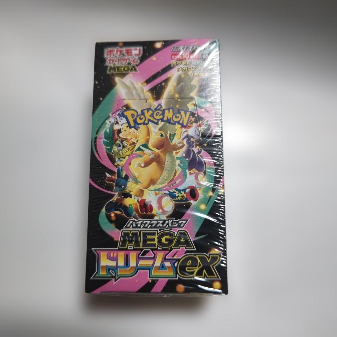 ポケモンカードゲーム ハイクラスパックMEGA ドリームexBOX10パック入り