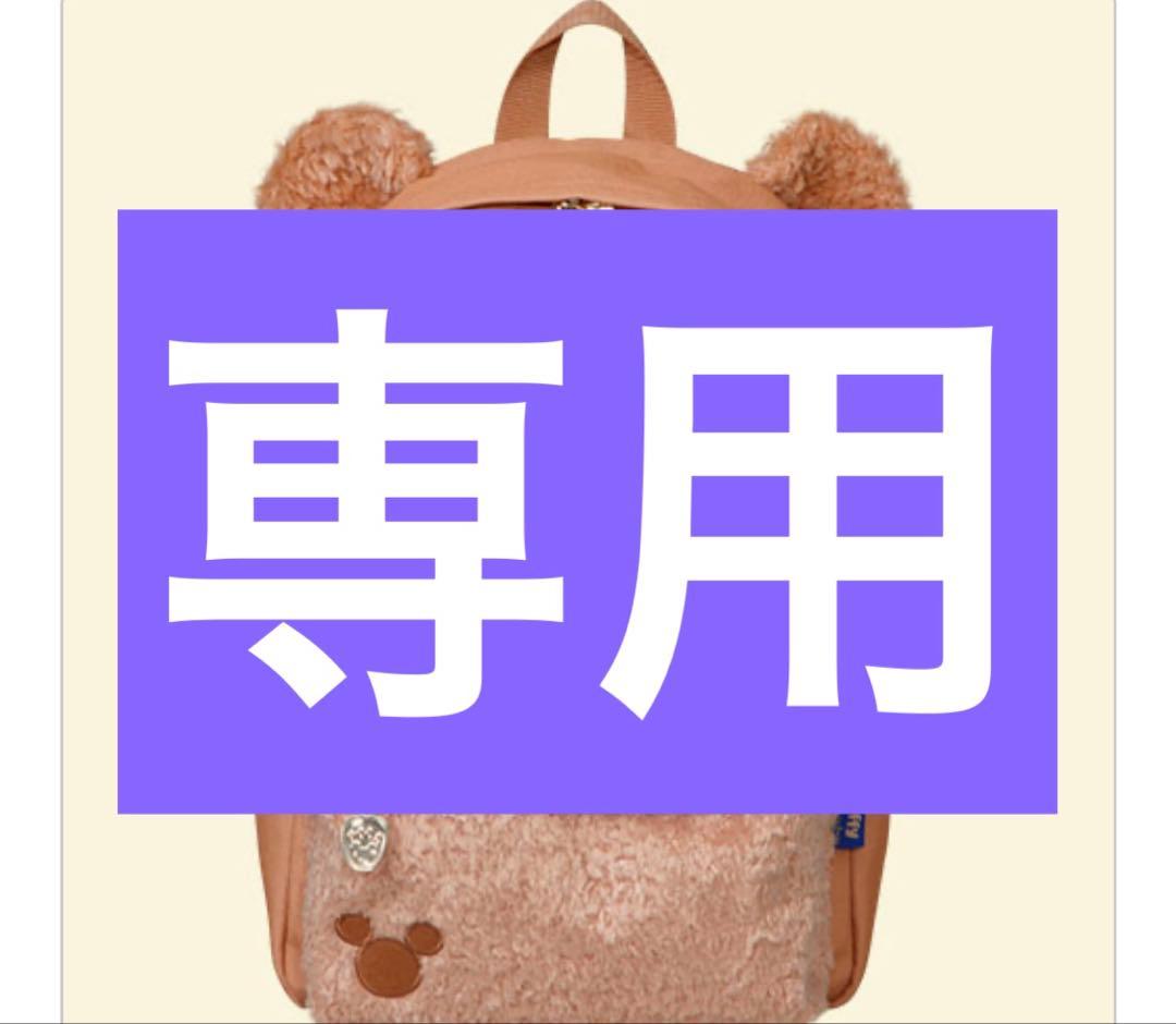 東京ディズニーリゾート リュックサック Amazon.co.jp: [disney] ディズニー ミッキーマウス リュックサック