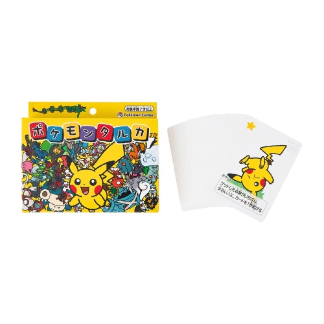 ポケモンセンター ポケモンタルカ - メルカリ