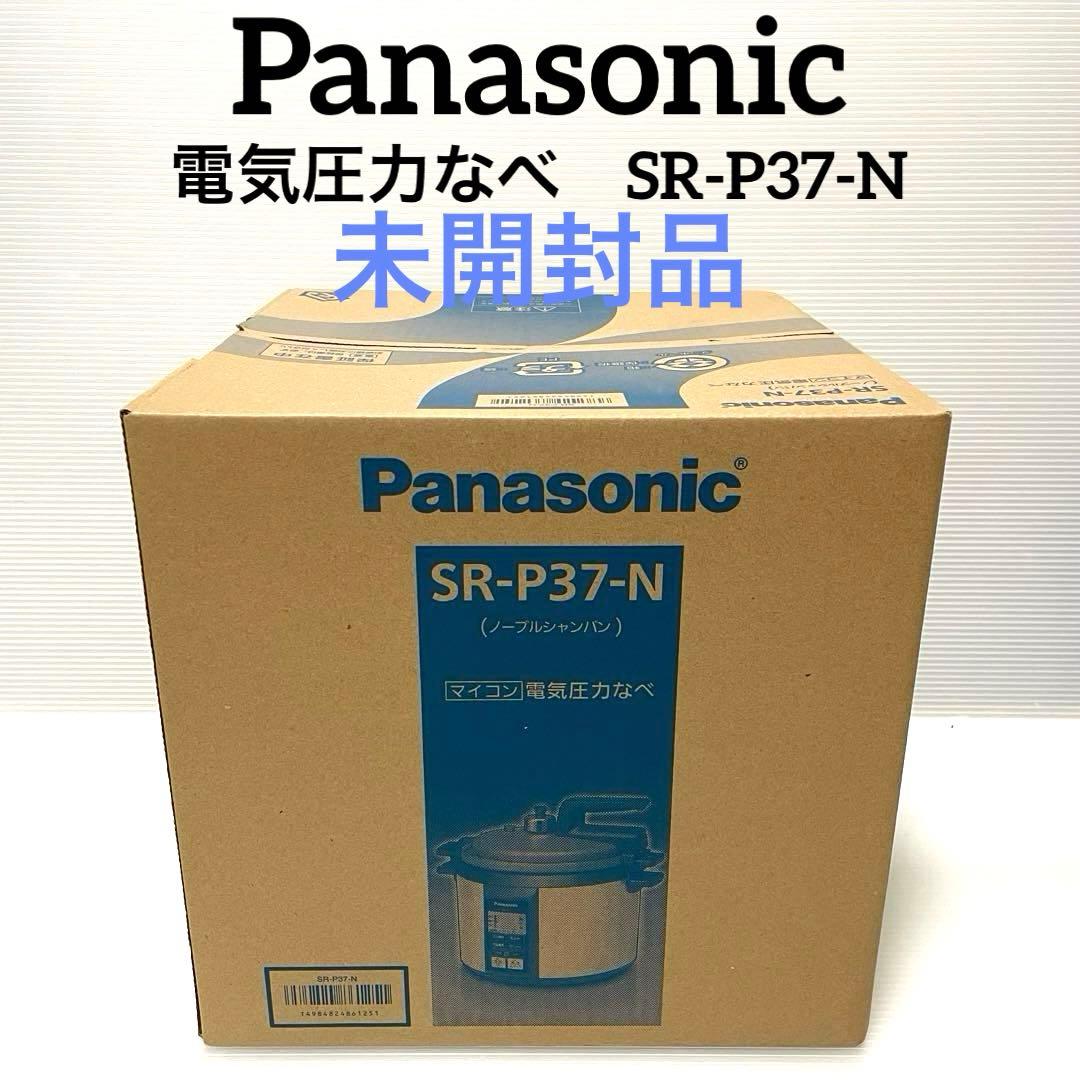 新品】パナソニック マイコン電気圧力鍋 SR-P37-N