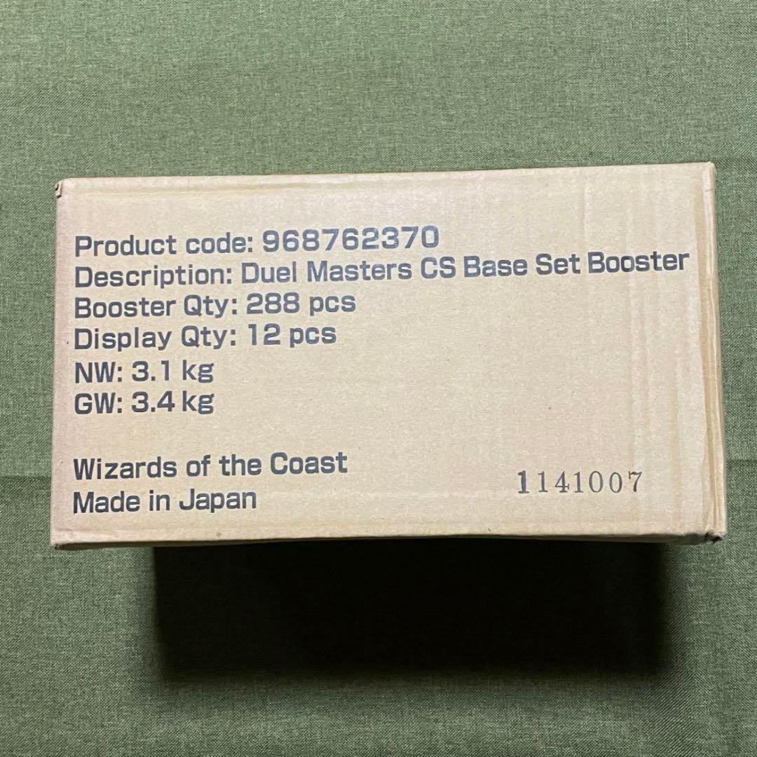 デュエマ DM-01 未開封カートン 12ボックス入り 絶版 正規品 デュエルマスターズ - DM-01 未開封Box 絶版の通販 by magi 個人