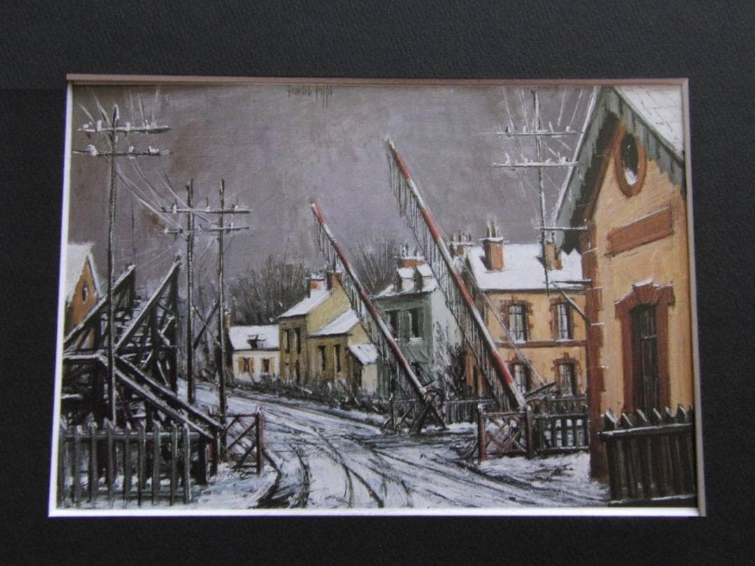 ベルナール・ビュッフェ【La Houssaye】希少な額装用画集より