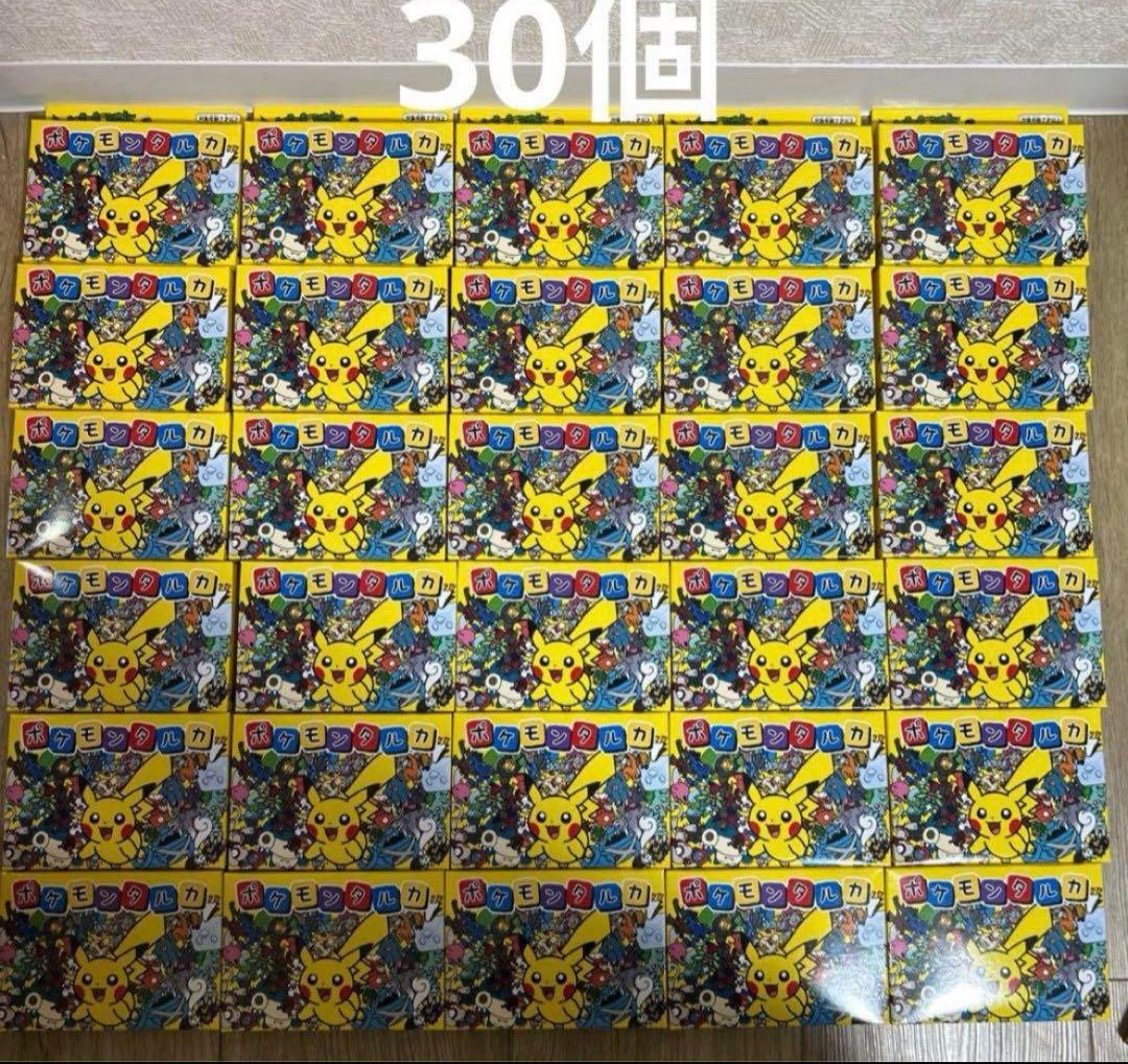ポケモンタルカ 30個 ポケモンセンター ポケセン タルカ　カルタ