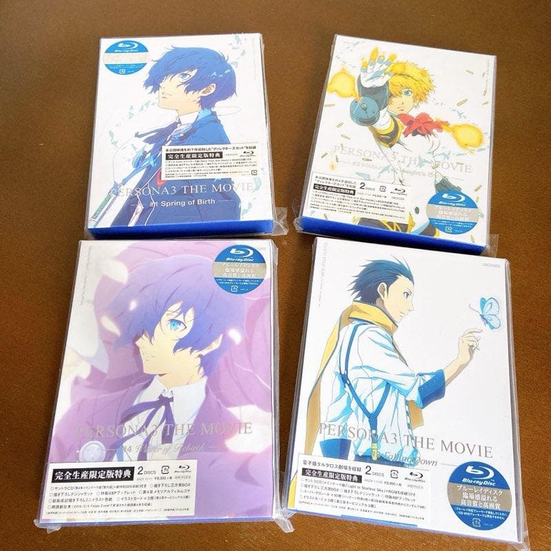 完全生産限定版特典付き 劇場版ペルソナ3 Blu-ray 1〜4全巻セット